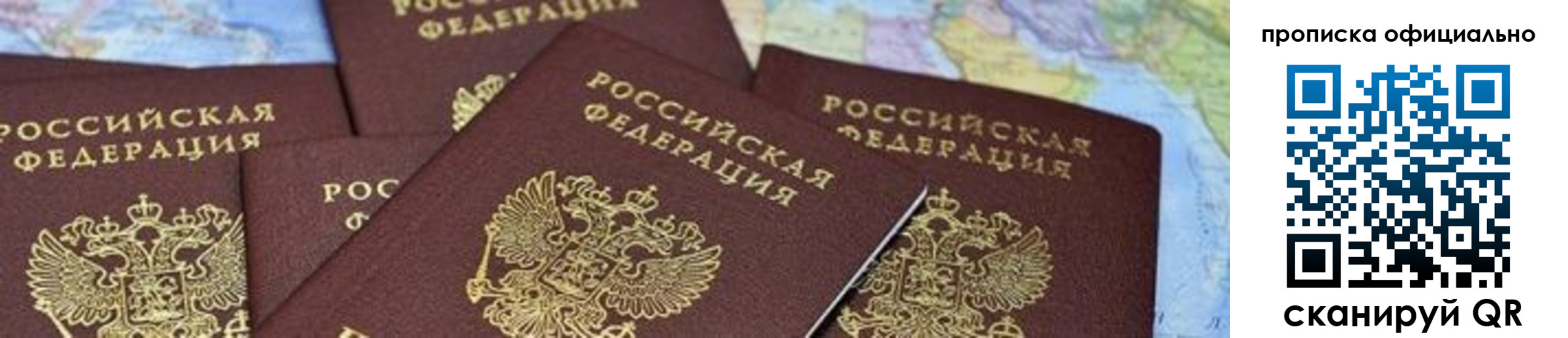 форма 3 в Сосновке